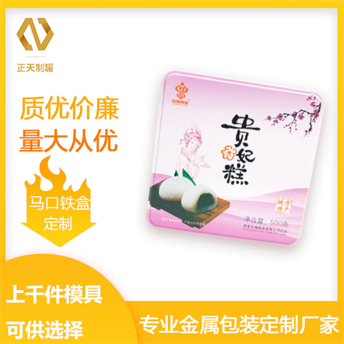 鐵(tie)盒開(kai)發五(wu)要素(su)